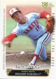 PR1:Mother Teresa (New Ed) 歷史價格詳細信息