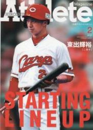 Starting lineup 2 MLB Robin Yount 名人堂 人偶 公仔 無盒 歷史價格詳細信息