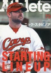 Starting lineup 2 MLB Robin Yount 名人堂 人偶 公仔 無盒 歷史價格詳細信息