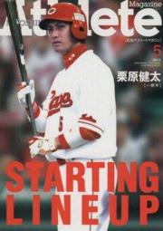 Starting lineup 2 MLB Robin Yount 名人堂 人偶 公仔 無盒 歷史價格詳細信息