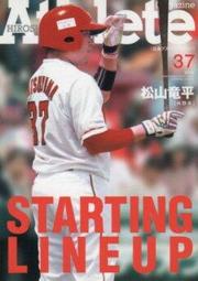 Starting lineup 2 MLB Robin Yount 名人堂 人偶 公仔 無盒 歷史價格詳細信息