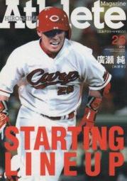 Starting lineup 2 MLB Robin Yount 名人堂 人偶 公仔 無盒 歷史價格詳細信息