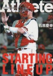 Starting lineup 2 MLB Robin Yount 名人堂 人偶 公仔 無盒 歷史價格詳細信息