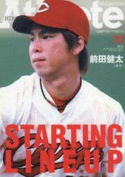 Starting lineup 2 MLB Robin Yount 名人堂 人偶 公仔 無盒 歷史價格詳細信息
