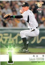 《卡片物語》2013BBM【背番号列伝】---大矢明彦〈099〉 歷史價格詳細信息