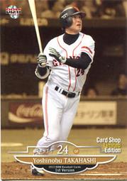 高橋由美子 Yumiko Takahashi For Boys 精選 日本版 歷史價格詳細信息