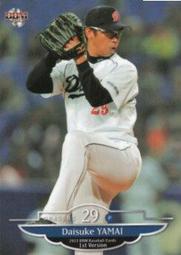 【山井】SPC石塑DIY卡扣式耐磨地板-防水/抗污/抗菌/防焰/含靜音墊-5片-約0.53坪(C系列-薩爾斯) 歷史價格詳細信息