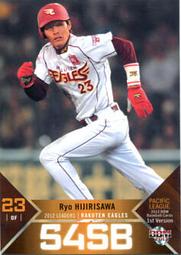 《卡片物語》2013BBM【1st】---桧山進次郎〈129〉 歷史價格詳細信息