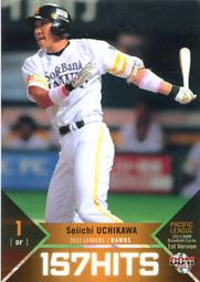 《卡片物語》2013BBM【1st】---桧山進次郎〈129〉 歷史價格詳細信息