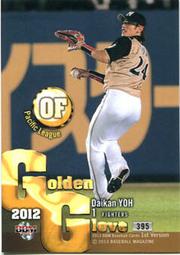 《卡片物語》2013BBM【1st】---〔GOLDEN GLOVE〕田中将大〈389〉 歷史價格詳細信息