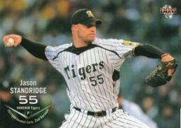 《卡片物語》2013BBM【2nd】---J・ホワイトセル〈637〉 歷史價格詳細信息