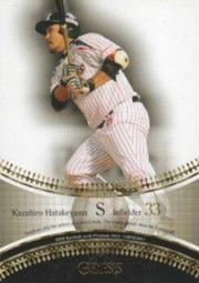 畠山美由紀&amp;小池龍平 咖啡音樂時光~微笑點滴~ CD 自然系女伶與韻律吉他手小池龍平 正版全新 歷史價格詳細信息