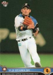 「山茶物語」S925純銀耳釘小眾設計感花朵耳環女銀山茶花百搭~滿200元發貨 歷史價格詳細信息