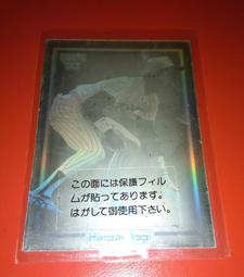 BBM'92 球員卡 日本職棒 立浪和義 歷史價格詳細信息