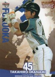 《卡片物語》2013BBM【九州】---迎祐一郎〈37〉 歷史價格詳細信息