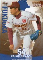 《卡片物語》2013BBM【九州】---迎祐一郎〈37〉 歷史價格詳細信息