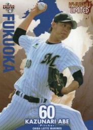 《卡片物語》2013BBM【九州】---迎祐一郎〈37〉 歷史價格詳細信息