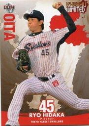 《卡片物語》2013BBM【九州】---迎祐一郎〈37〉 歷史價格詳細信息