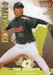 《卡片物語》2013BBM【九州】---迎祐一郎〈37〉 歷史價格詳細信息