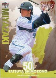 《卡片物語》2013BBM【九州】---迎祐一郎〈37〉 歷史價格詳細信息