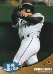 最初物語【獨步文化-宮部美幸-U030209】9789866954504【老樹屋】舊書二手書到府收購 歷史價格詳細信息