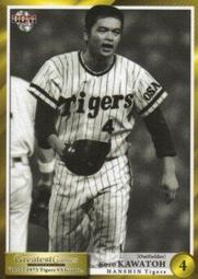 最初物語【獨步文化-宮部美幸-U030209】9789866954504【老樹屋】舊書二手書到府收購 歷史價格詳細信息