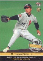 《卡片物語》2013BBM【FUKUOKA LEGACY】---〔1999 NIPPON SERIES〕大道典良〈28〉 歷史價格詳細信息