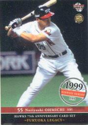 《卡片物語》2013BBM【FUKUOKA LEGACY】---〔1999 NIPPON SERIES〕大道典良〈28〉 價格比較,價格查詢,歷史價格詳細信息