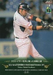 畠山美由紀&amp;小池龍平 咖啡音樂時光~微笑點滴~ CD 自然系女伶與韻律吉他手小池龍平 正版全新 歷史價格詳細信息