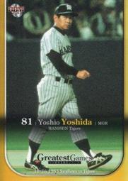 《卡片物語》2013BBM【10•16決戦~1985 ヤクルトVS阪神~】---杉浦享〈25〉 歷史價格詳細信息