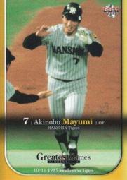 真空管(9)~706~不知好壞?~單顆價格~隨機出貨 歷史價格詳細信息