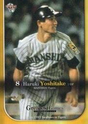 《卡片物語》2013BBM【10•16決戦~1985 ヤクルトVS阪神~】---杉浦享〈25〉 歷史價格詳細信息