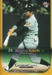 (98)～05年［人民幣］～((壹佰圓))～高檔趣味號【Z33N333399】~低價出清~[全新]~無折~珍藏 歷史價格詳細信息