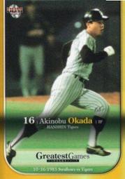 《卡片物語》2013BBM【10•16決戦~1985 ヤクルトVS阪神~】---杉浦享〈25〉 歷史價格詳細信息