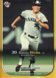 《卡片物語》2013BBM【10•16決戦~1985 ヤクルトVS阪神~】---杉浦享〈25〉 歷史價格詳細信息