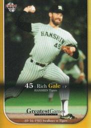 《卡片物語》2013BBM【10•16決戦~1985 ヤクルトVS阪神~】---杉浦享〈25〉 歷史價格詳細信息