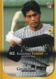 真空管(9)~706~不知好壞?~單顆價格~隨機出貨 歷史價格詳細信息