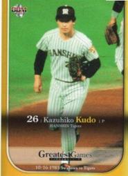 《卡片物語》2013BBM【10•16決戦~1985 ヤクルトVS阪神~】---杉浦享〈25〉 歷史價格詳細信息