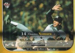 《卡片物語》2013BBM【10•16決戦~1985 ヤクルトVS阪神~】---杉浦享〈25〉 歷史價格詳細信息