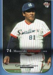 《卡片物語》2013BBM【10•16決戦~1985 ヤクルトVS阪神~】---杉浦享〈25〉 歷史價格詳細信息