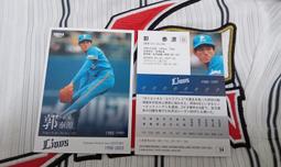 西武獅70週年 全新未拆球團認證 紀念logo球1顆350元起標 郭俊麟 張誌家 吳念庭 郭泰源 石毛宏典 歷史價格詳細信息