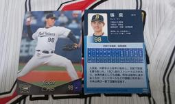 歐力士猛牛 張奕 2021年 EPOCH 硬殼版 限量42張 簽名 球員卡1張1500元 西武獅 中華台北 歷史價格詳細信息