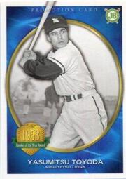 Epoch Card Sleeves Hard Clear Regular Size 80 Pieces Set of 10 歷史價格詳細信息