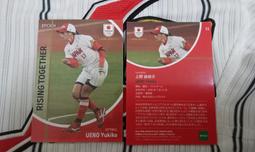 EPOCH 2023 TEAM JAPAN  普卡一套74張888元直購 福原愛 上野由岐子 桃田賢斗 歷史價格詳細信息