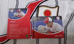 EPOCH 2023 TEAM JAPAN  普卡一套74張888元直購 福原愛 上野由岐子 桃田賢斗 歷史價格詳細信息