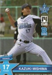 嶋三喜夫 1997年發行 日本 演歌 J-POP 8公分單曲CD 山里しぐれ 歷史價格詳細信息