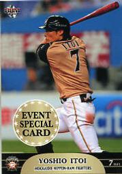 《卡片物語》2011BBM【東都大学野球連盟80周年記念】---〔レコードホルダー〕藤波行雄(通算133安打)〈92〉 歷史價格詳細信息