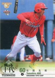 安徽裕皖官錢局 一 品相極佳15471 歷史價格詳細信息