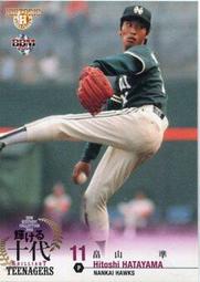 畠山美由紀&amp;小池龍平 咖啡音樂時光~微笑點滴~ CD 自然系女伶與韻律吉他手小池龍平 正版全新 歷史價格詳細信息