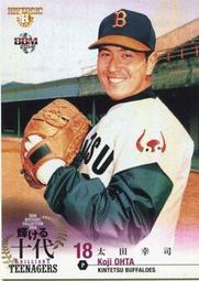 太保十裡3花轎模型麥紅妝金屬模型轎高難宮燈拼酷立體拼圖喜嫁衣 歷史價格詳細信息